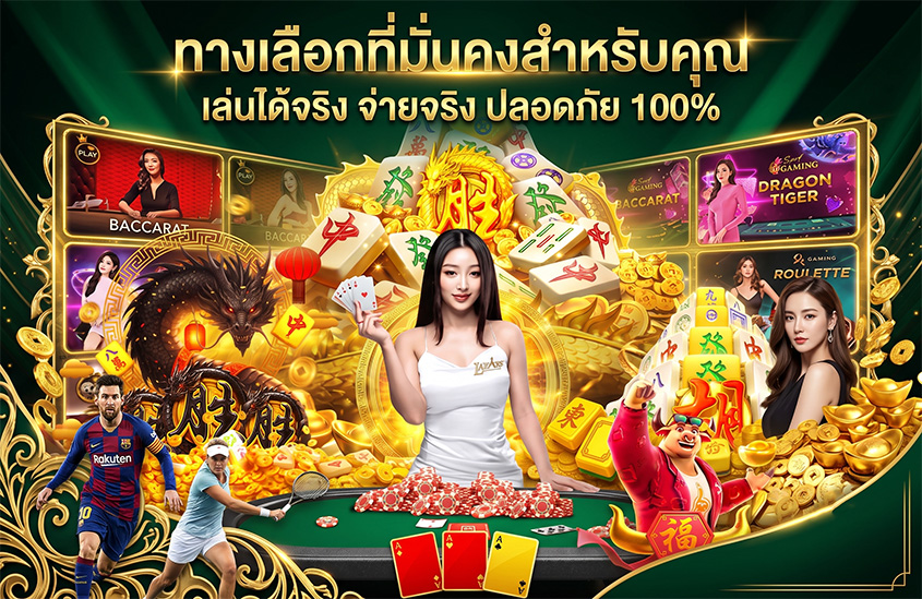pig88-pro-โปรโมชั่น